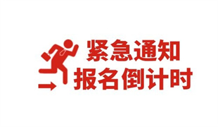電工證怎么考 具體報名條件及流程