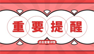 南京考叉車證報名條件 考試科目有哪些