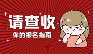 南寧叉車證報考條件是什么 考試內(nèi)容是什么