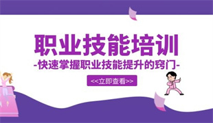 考個中級會計證多少錢 怎么報名