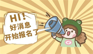 南京消防設施操作員證怎么報名 流程有哪些