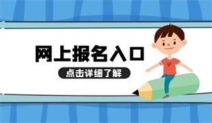 個人如何報考電工證 報名流程有什么
