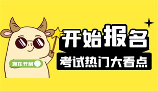 家庭教育指導師怎么報名考試 職業前景怎么樣