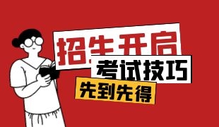 怎么考電工證 報考流程是什么