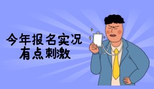 幼師證書怎么考 2022年報考條件是什么