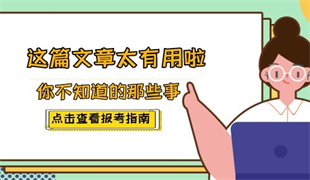 健身教練職業資格證書怎么考 報名條件是什么
