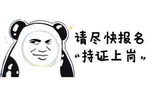 考電工證難嗎 怎么查詢電工證