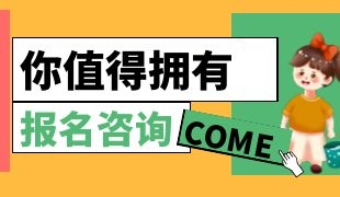 電工證怎么考 去哪里報名考試