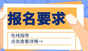撫州怎么考叉車證 報名入口在哪里