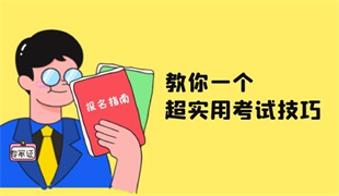 珠海叉車證怎么報考 報名入口在哪