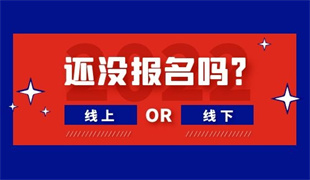 電工證在哪考 2022考試報名入口在哪里