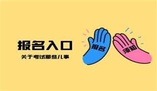 嘉興焊工證書報考要求是什么
