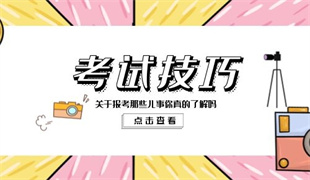 鷹潭叉車證怎么報(bào)名 具體有哪些條件