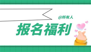 公共營(yíng)養(yǎng)師考試科目 考試技巧有哪些