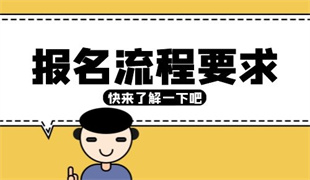 嘉興叉車證在哪里考?需要多少錢