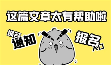 2022年海口焊工證考試報(bào)名時(shí)間及報(bào)名入口