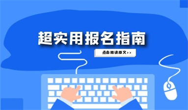 安全員證書怎么考 具體流程是什么