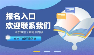 天津消防設施操作員報名時間及條件 啥時候考試