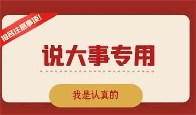 武漢消防設施操作員考試報名條件是什么 報名入口在哪