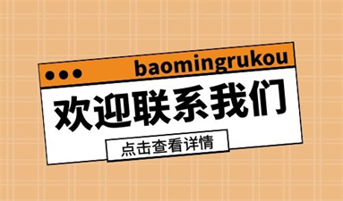 汕頭怎么考叉車(chē)證 在哪里報(bào)名