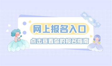 品酒師考試在哪里報名 需要哪些條件