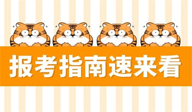 挖掘機證報考條件是什么 在哪里報名