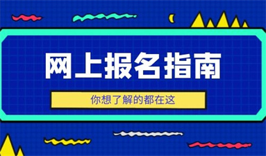 天津考叉車證大概需要多少費(fèi)用 多久能考下來