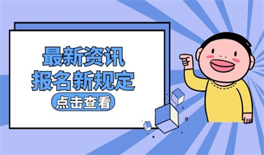 石家莊焊工證報名費多少錢