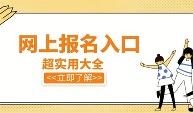 江門車證怎么考 報(bào)名條件是什么