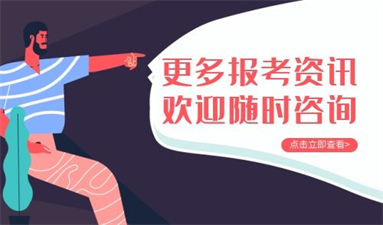 成都消防設施操作員如何報名 在哪里報考