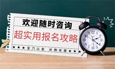 人力資源師證在哪里考 考試內容有哪些
