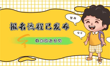 調(diào)酒師證考試怎么報名 有什么條件