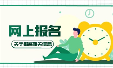 寧波叉車證報名費多少錢 怎么報名考試