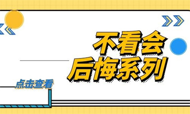 考初級會計證書有什么用 可以從事哪些工作