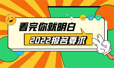 宜春消防設(shè)施操作員報(bào)名條件及報(bào)考費(fèi)用