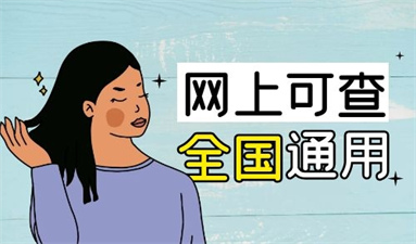 上海焊工證報名條件是什么 怎么報名