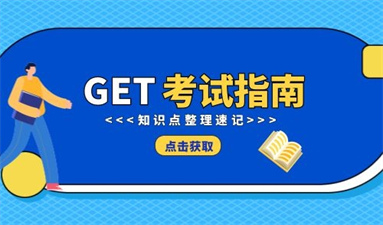 2022年消防工程師報考時間安排 哪個網站報名