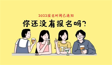 如何考監理員證需要什么材料 報考條件有哪些