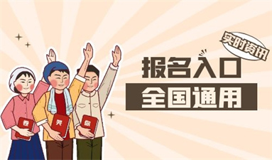 合肥叉車證考試報名費多少錢 怎么報考