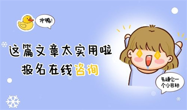 紹興消防設(shè)施操作員考試報(bào)名入口在哪 考試怎么報(bào)名