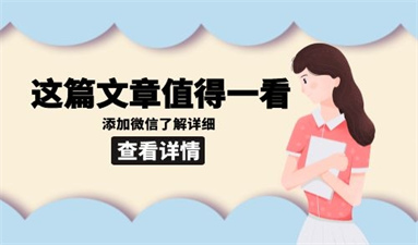 景德鎮消防設施操作員報考流程及報名方法