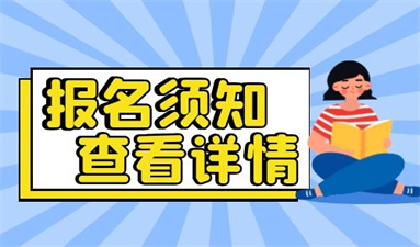南京叉車證如何報考