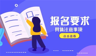 2022考電工證在哪里報名 報名流程是什么