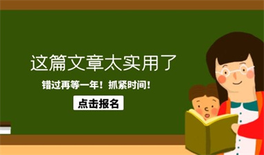 青島消防設施操作員報考方式及報名條件