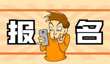 電工證報名費大概多少錢 考試收費標(biāo)準(zhǔn)是什么