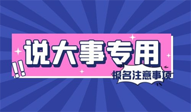 蘇州叉車證要怎么考 報考條件是什么