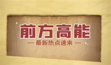 長春叉車證報考費用大概是多少錢 報考收費標準