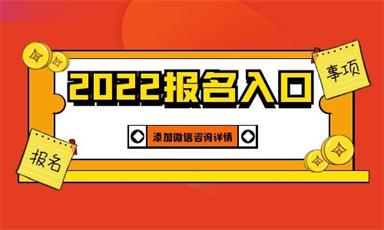 二級造價工程師證書怎么報名 具體流程是什么
