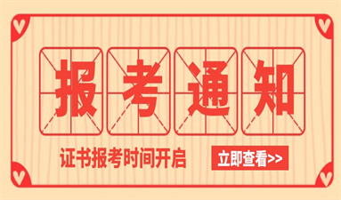 石家莊焊工證報名都有什么條件 怎么報考