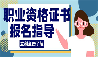 考個電工證要多少錢和時間